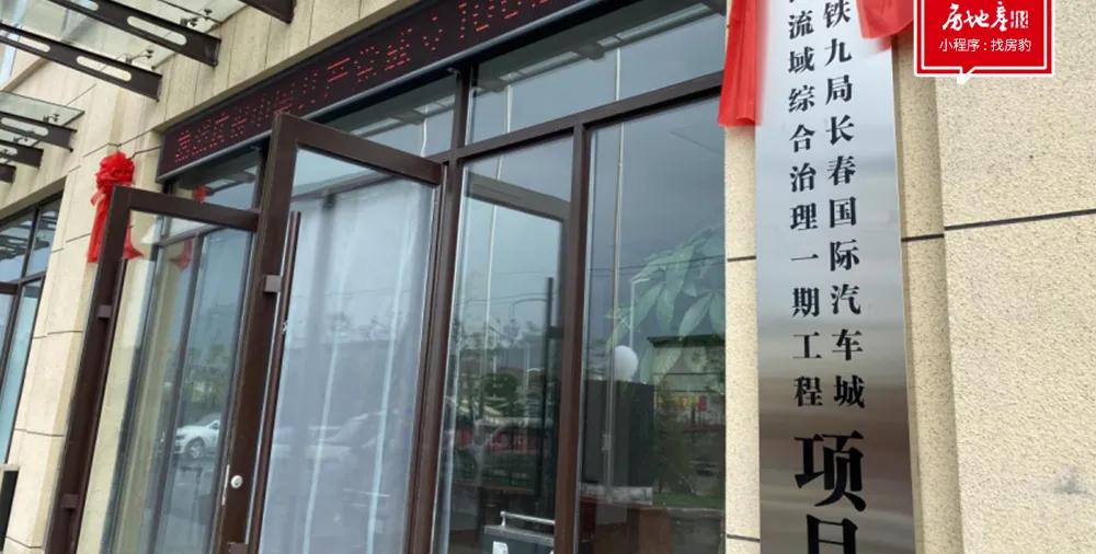 长春母亲河,长春市二次供水改造工程