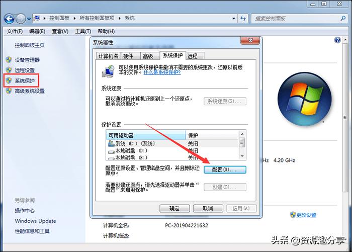 电脑进入安全模式后怎么还原系统,台式电脑按f11进入一键还原系统