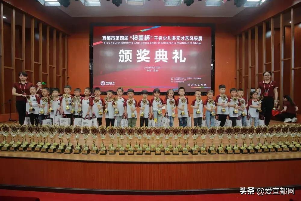 宜昌市第五届神墨杯少儿多元才艺,神墨少儿多元才艺大赛颁奖典礼