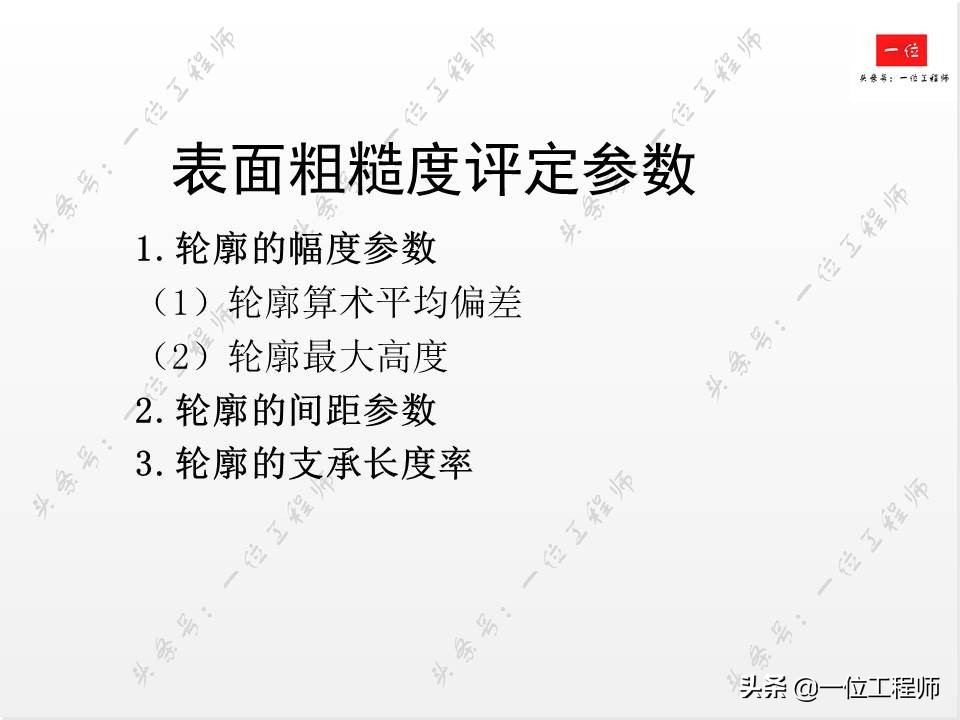 表面粗糙度新旧标准区别,表面粗糙度符号及标注方法最新