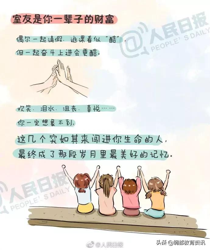 大学宿舍床铺如何选,大一宿舍床位怎么选