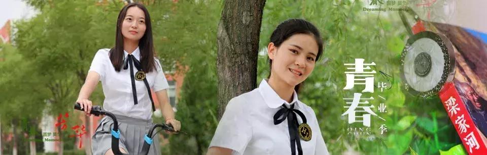 和青春不期而“榆”!榆林职院是你梦想起航的地方!