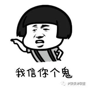 警惕金融账户注销,京东白条金融风险防范