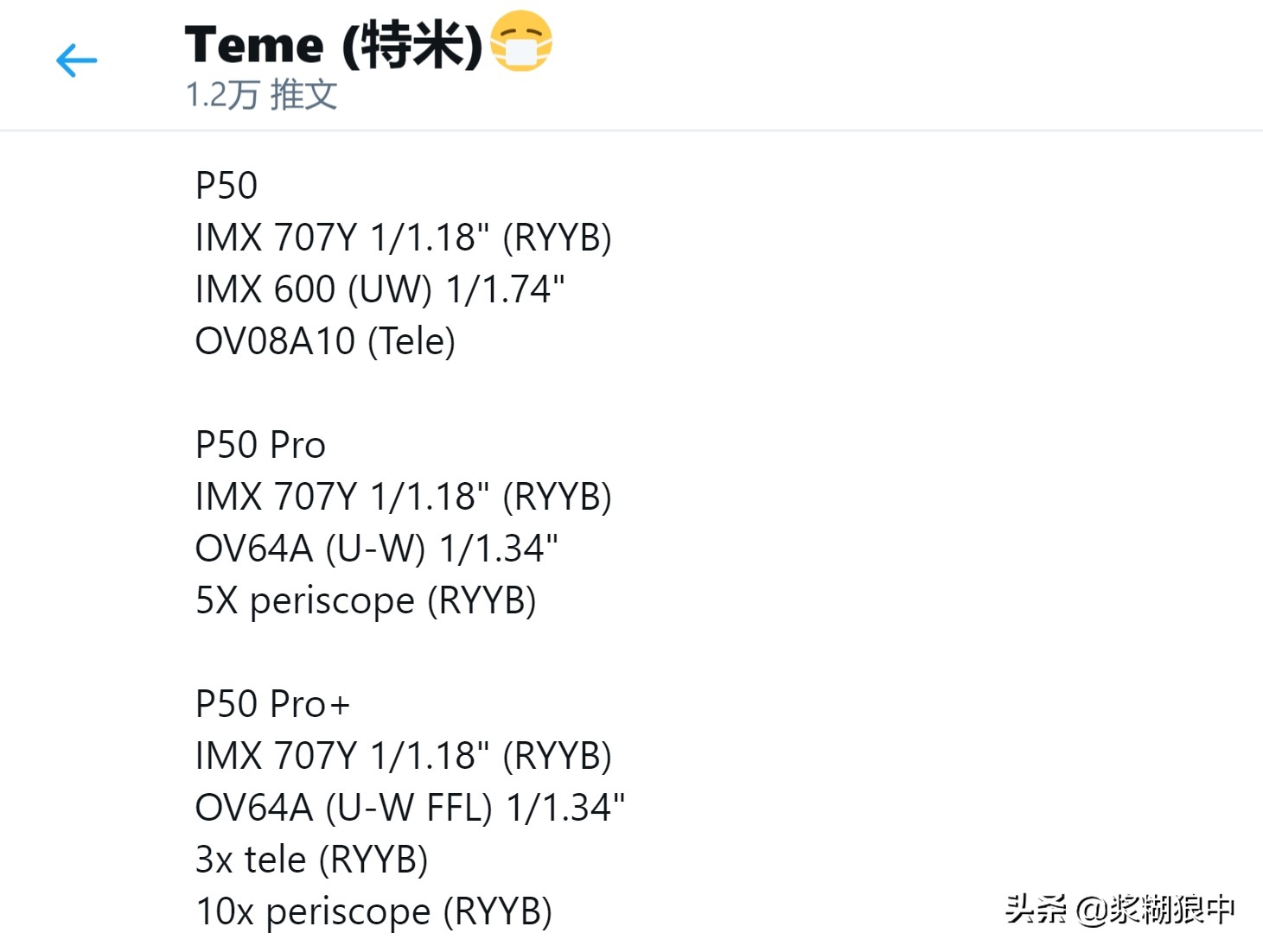 华为p50有什么强大的功能,华为p50最强功能是什么