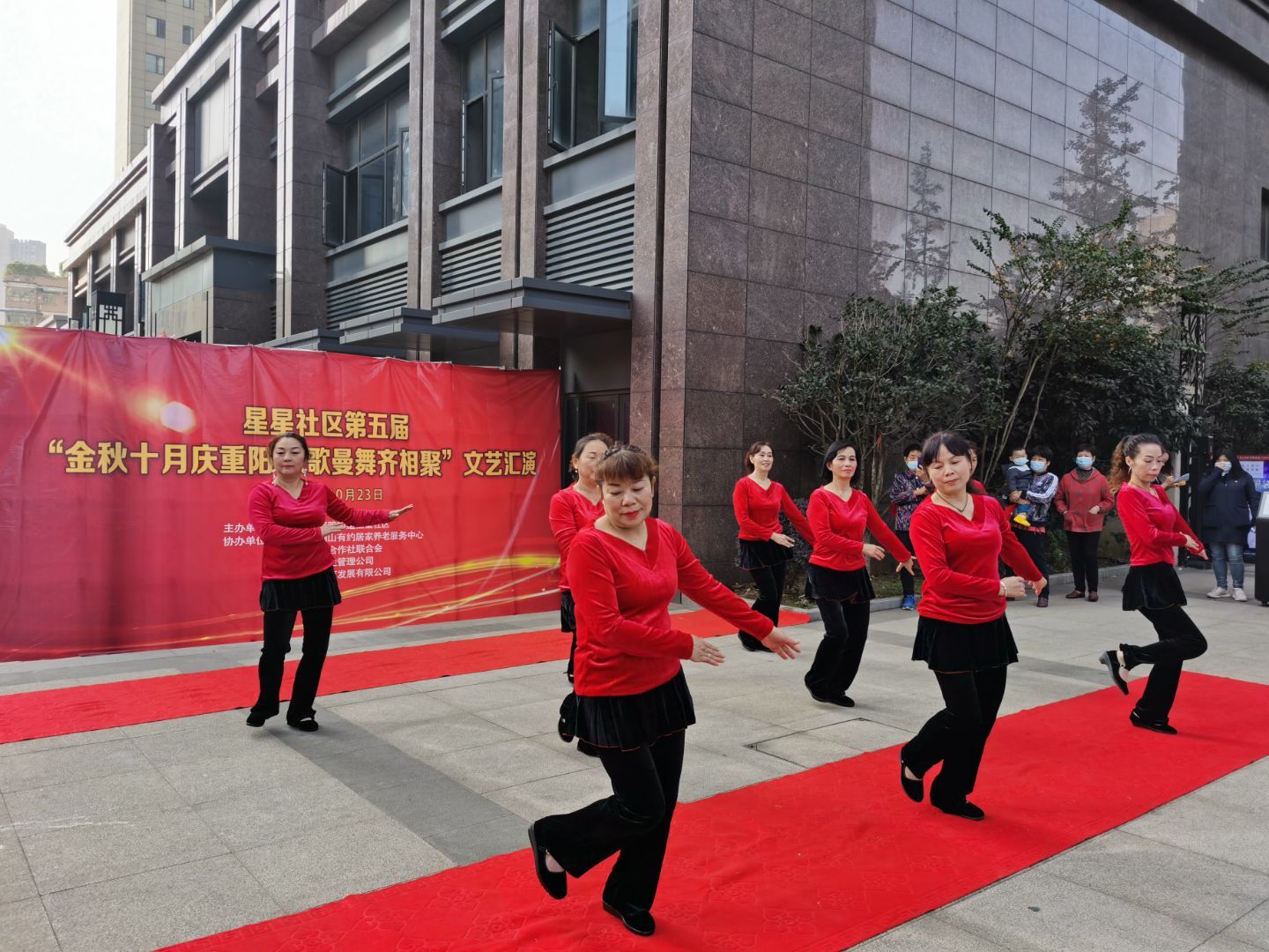 红光社区庆祝九九重阳节文艺活动,社区庆重阳节文艺活动