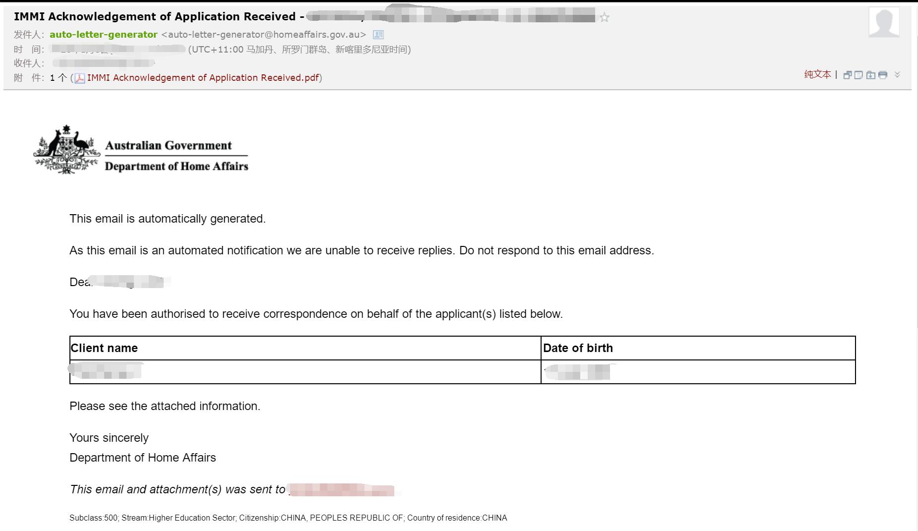 澳洲留学生签证面签流程,澳洲大龄留学签证全攻略