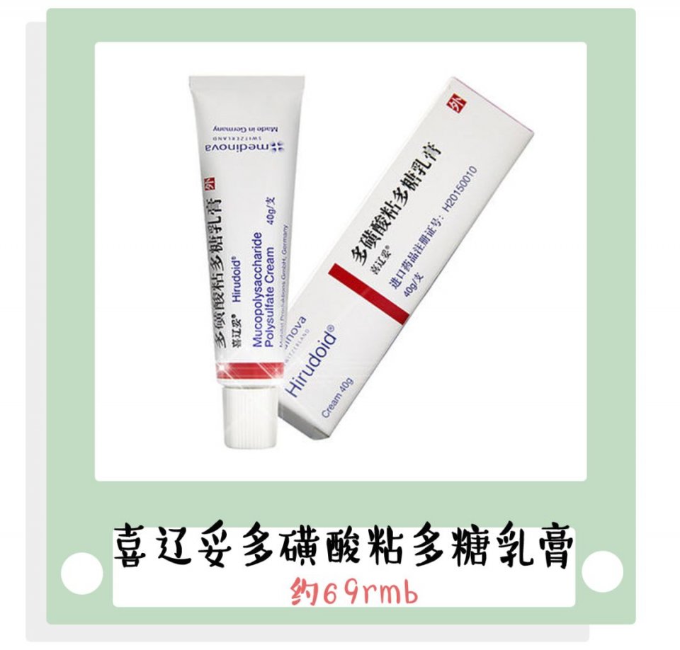 小红书推荐痔疮药膏,痔疮膏小红书