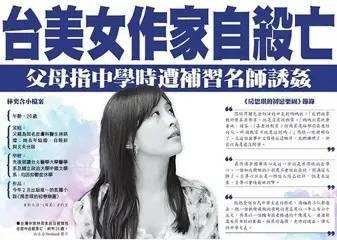 背后还有隐情？鲍某明性侵案揭露的是，人性罪恶的终极