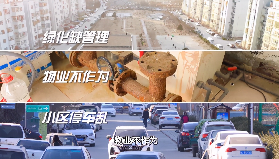 物业服务不到位可以拒交物业费吗,物业费收不回来整改措施