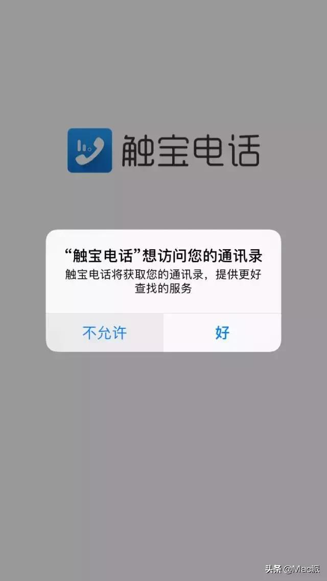 iphone有防骚扰电话拦截吗,iphone有效拦截骚扰电话