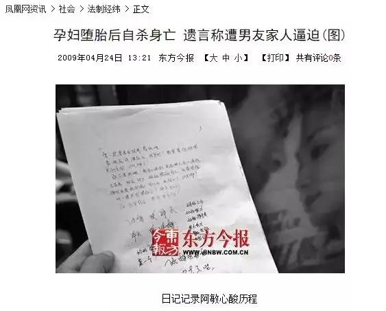 人流一点都不难受,人流不能做的事情