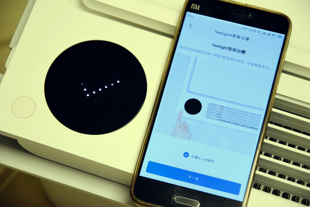 小米智能浴霸官方旗舰店,599京东京造浴霸