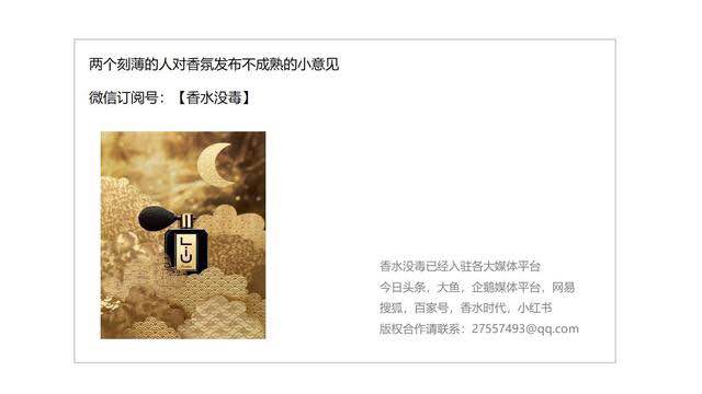 拔草ysl恒久粉底液,拔草口红ysl