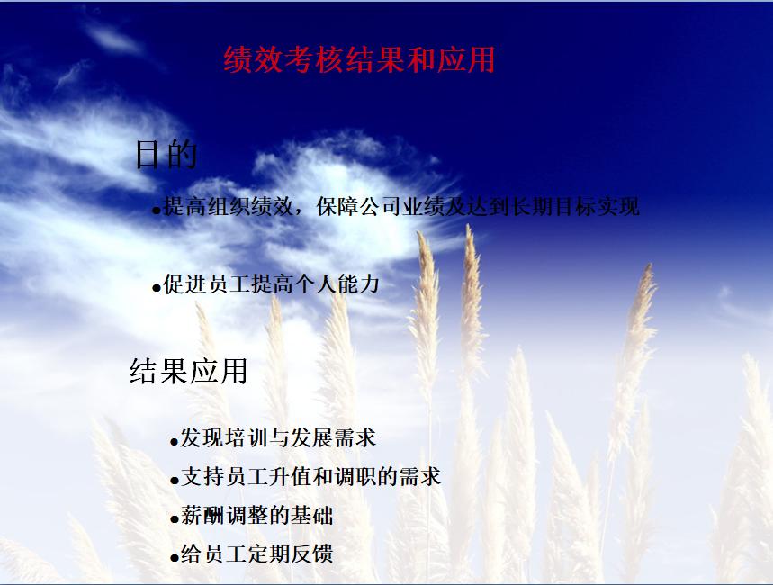 啤酒业务员奖励方案,青岛啤酒销售业务员挣钱吗