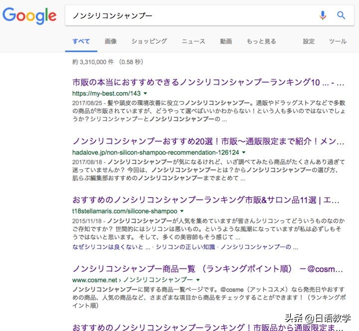 日本洗发水真实大测评,日本科研防脱育发洗发水真实测评