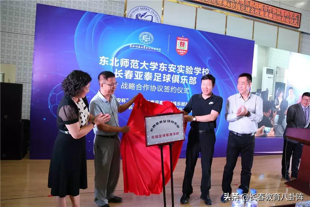 东安小学老师招聘,东安县老师招聘岗位