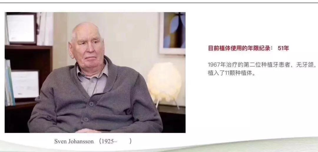 种植牙的一般使用寿命是多久,种植牙使用寿命多长需要更换吗