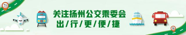 小米手机上线扬州公交市民卡，终于等到你