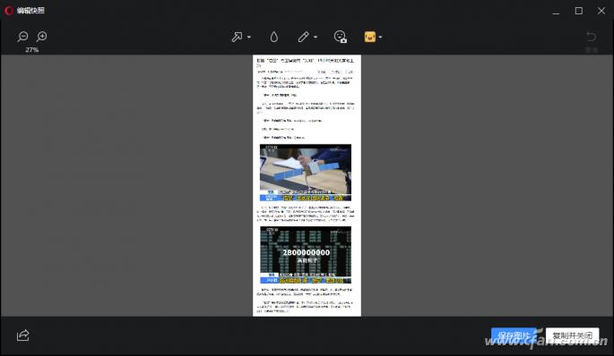 滚动截图网页,网页截图超高清软件