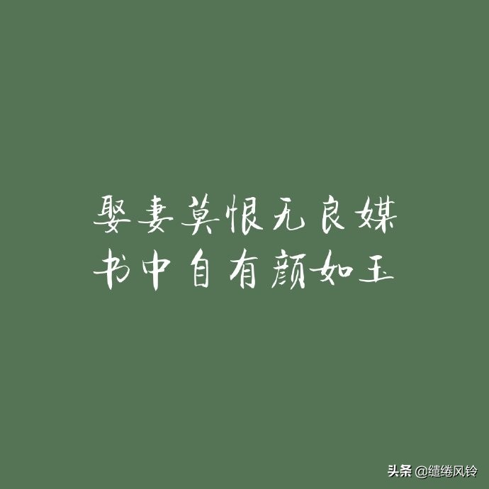 诗词经典十大名句,十首诗词走过半生才读懂其中真意