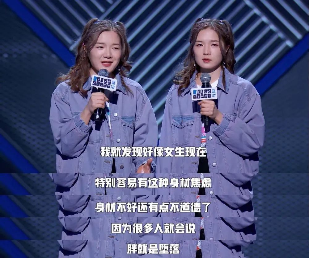 双胞胎脱口秀所有作品,双胞胎脱口秀最新一期