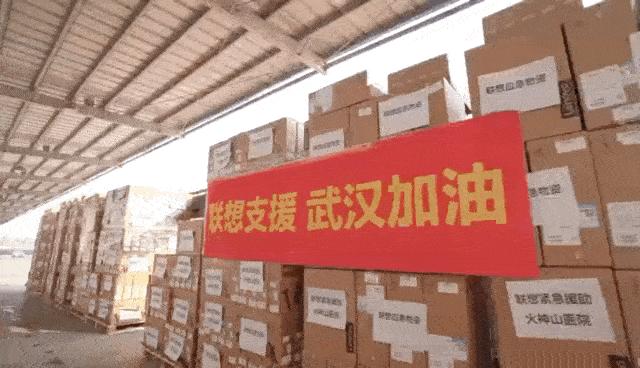 与时间赛跑，为生命逆行，星夜兼程奔向武汉