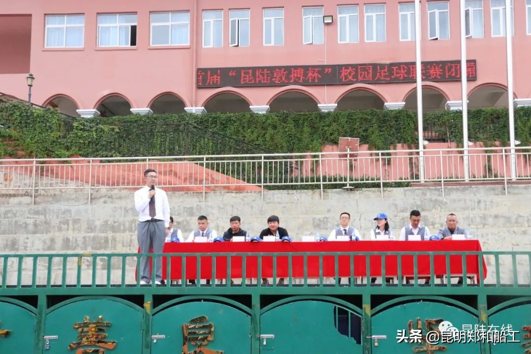 四川大学足球联赛,川师大附小呈贡校区