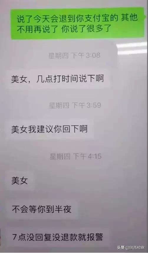 警方成功破获冒充老师诈骗,成功打掉冒充老师诈骗团伙