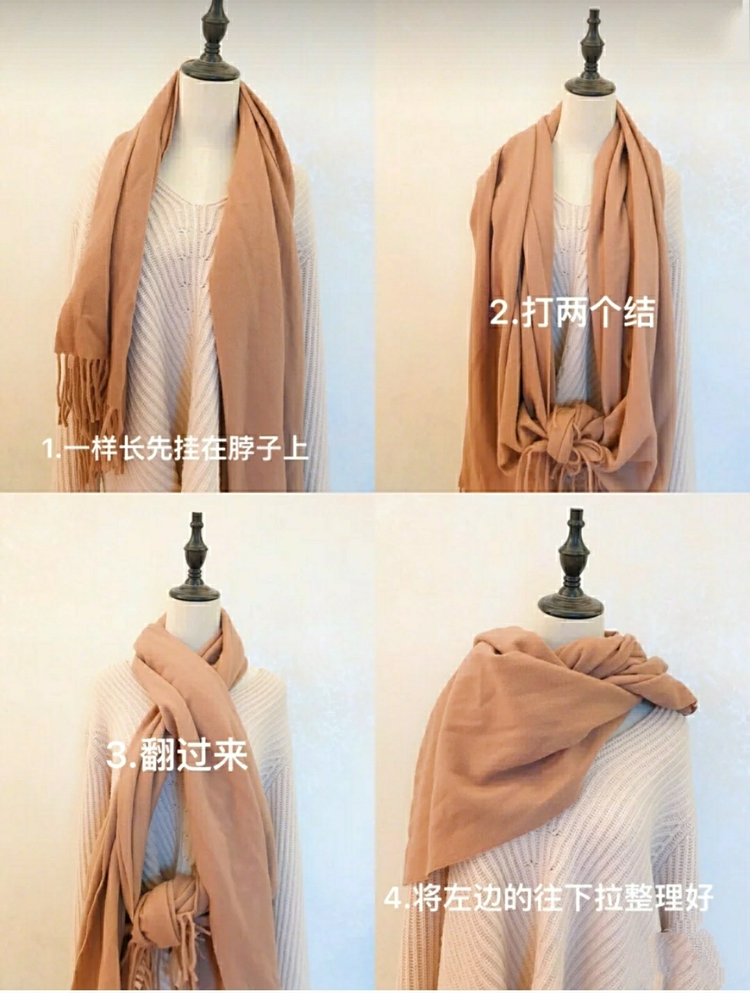 大衣方巾围巾最新系法大全,丝巾围巾简单最新系法大全