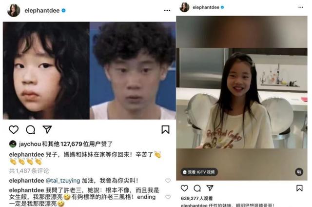 小s发表不当言论引争议,小s发表不当言论惹争议