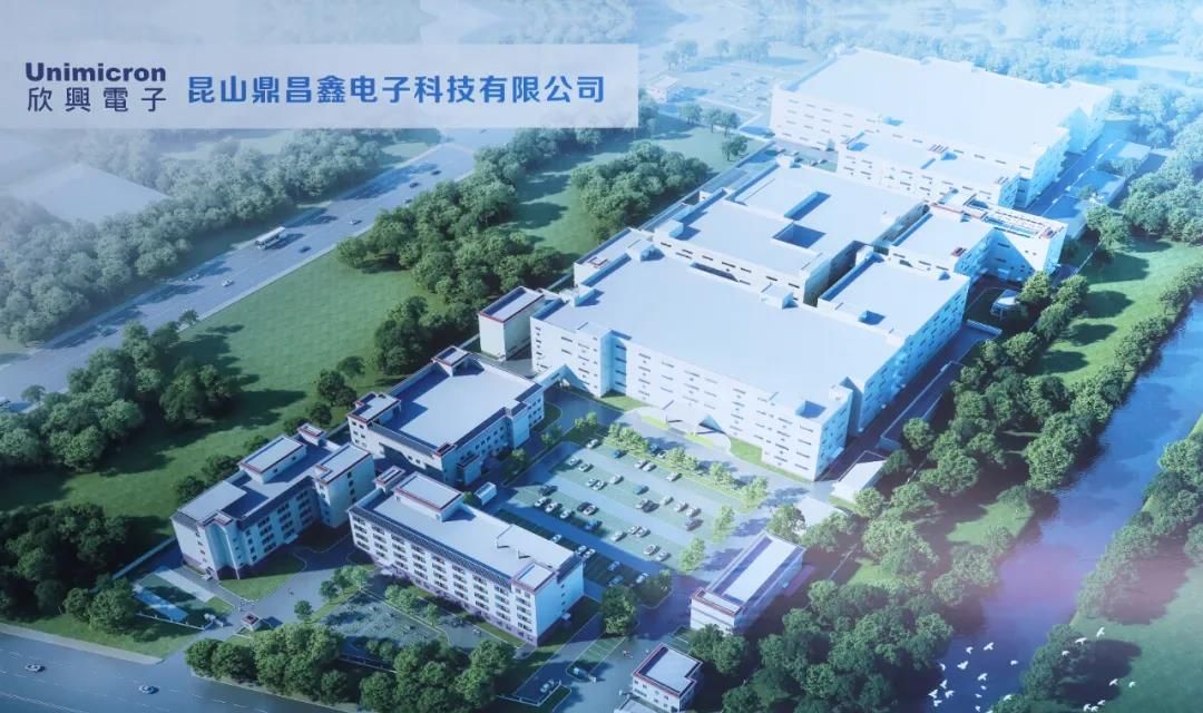 台湾欣兴集团增资昆山4亿美元，“鼎昌鑫电子”项目奠基