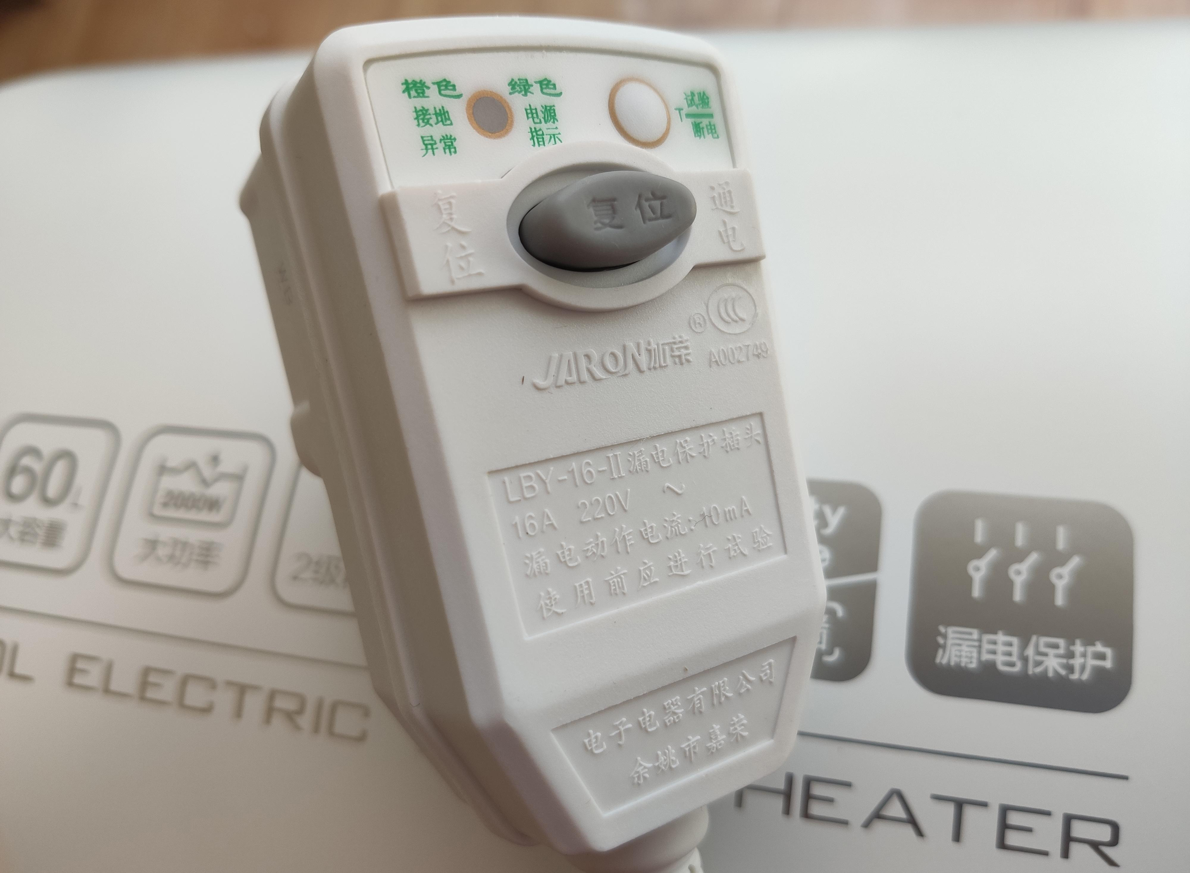 电热水器买什么牌子的好更安全,同一品牌电热水器便宜和贵的区别