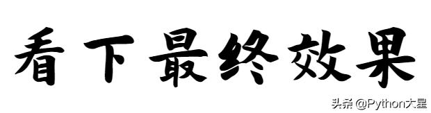 python爬虫基金行情数据,利用python爬虫分析基金