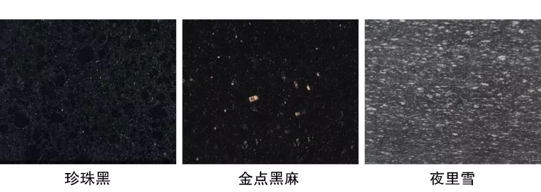 石材中的花岗岩有哪些,石材之花岗岩篇建议收藏