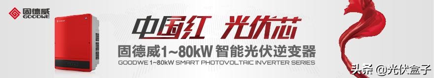 保靖村级光伏发电扶贫项目,云南永仁县七个乡镇光伏项目