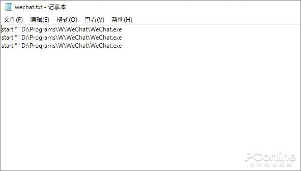 教大家在电脑上打开登录多个微信,电脑pc端怎么操作多登录微信