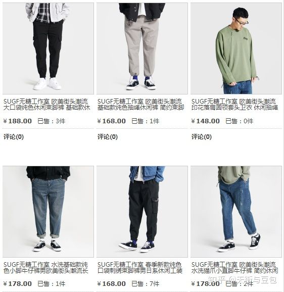 淘宝有哪些便宜质量好的男装店,淘宝上性价比最高的男装