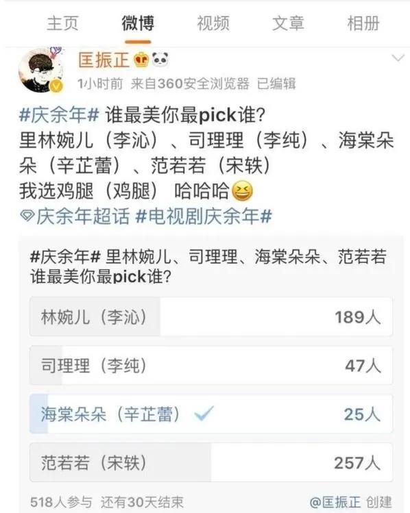 又手滑？宋轶点赞郑爽丑图再澄清，网友：骚操作不是第一次