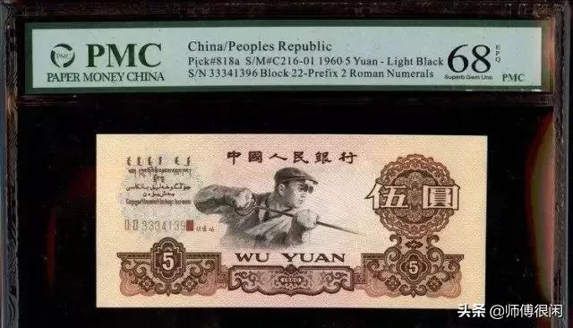 pmg假货,pmg惊现山寨版你见过吗