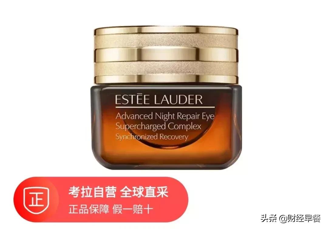 网易考拉与雅诗兰黛哪个好,考拉自营雅诗兰黛是正品吗