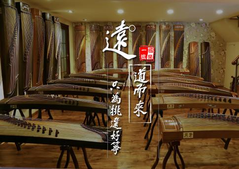 敦煌古筝哪种好,敦煌古筝哪些好