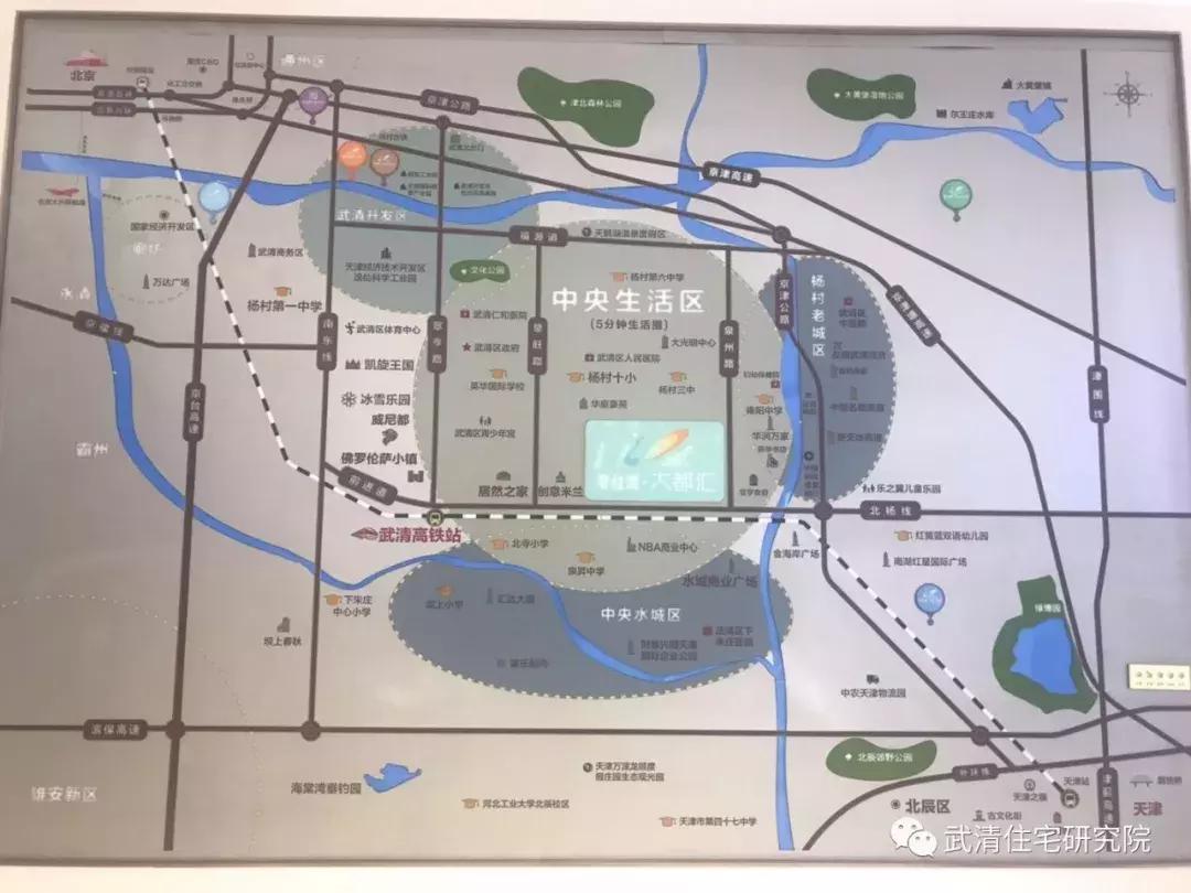 买武清公寓落户可行吗,在武清买公寓的人多吗