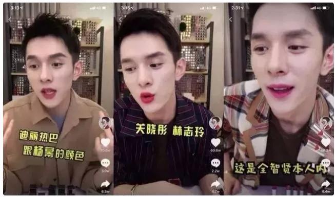 直播购物逐渐走进了人们的生活,直播渗透综合症