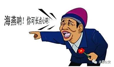 太原诈骗案最新通报,太原市反诈骗案例