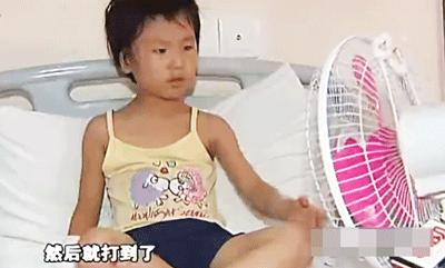 我买的电风扇,我买的风扇