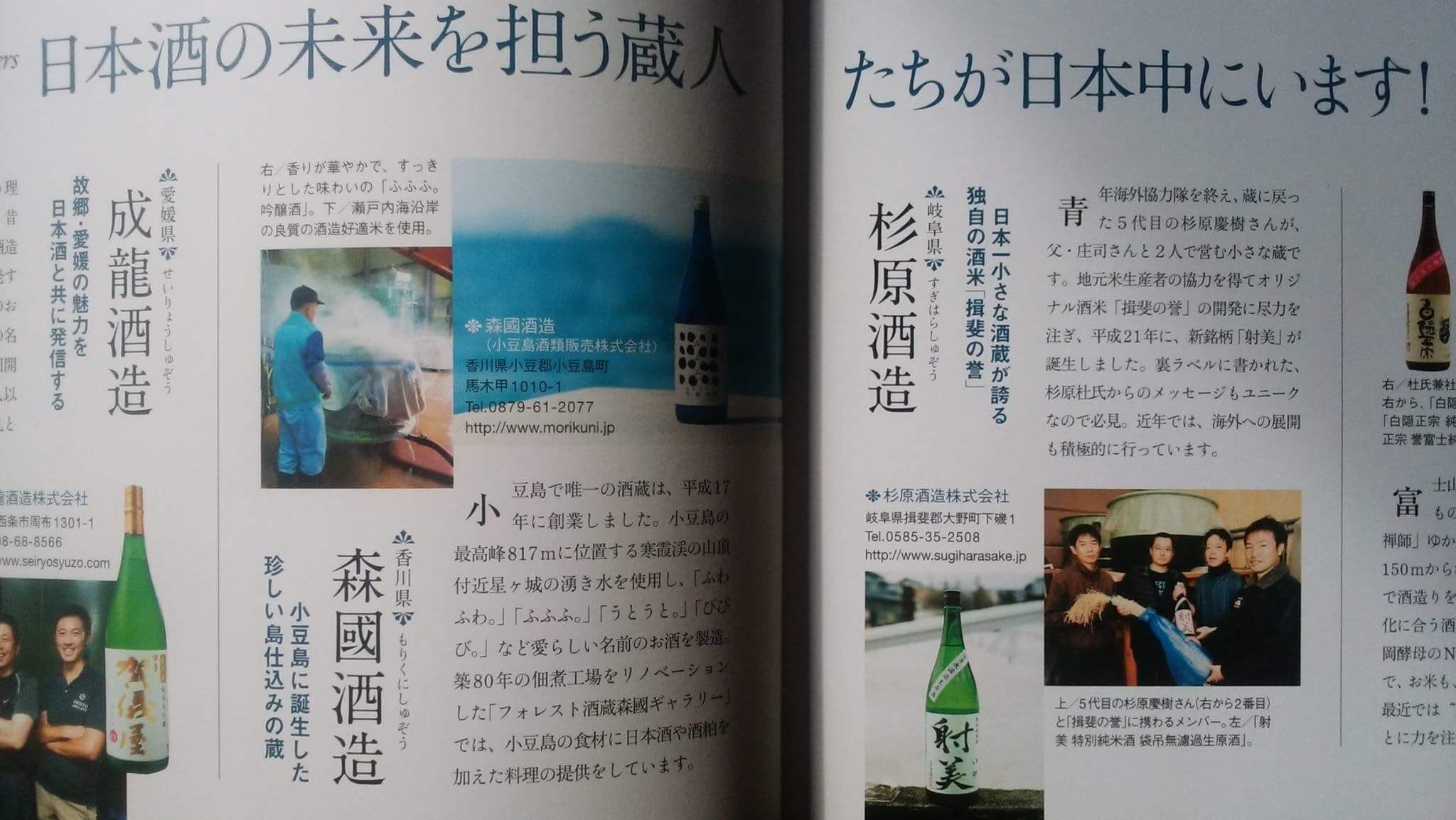 经典日本清酒,日本清酒甜口的推荐
