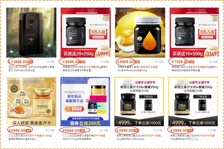 八十年代神药骗局,神仙药骗局揭秘