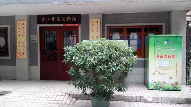 旧衣回收投放箱,保护环境旧衣回收