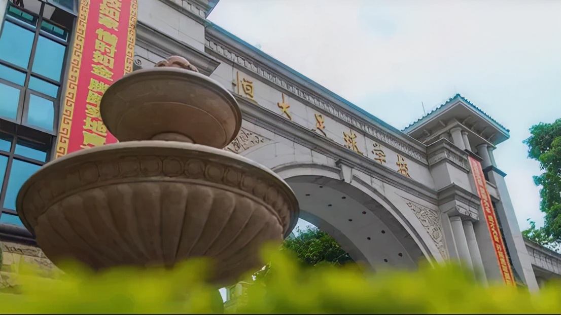 恒大足校实现自负盈亏,恒大足校资金来源