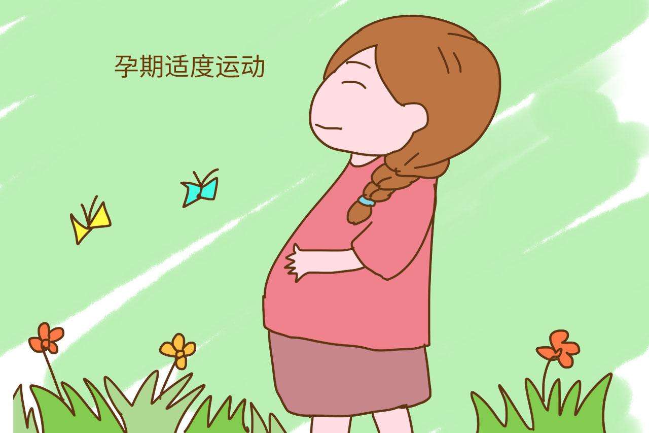 孕妇妈妈怀孕期间心情低落应该怎么解决呢？